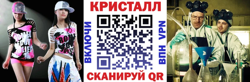 гидра tor Нерюнгри АМФ Premium