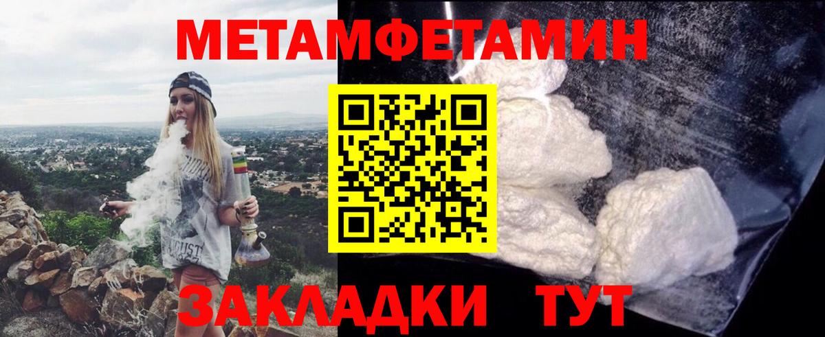 Меф мяу мяу Нерюнгри