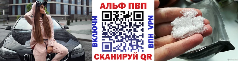 как найти закладки Нерюнгри Alpha-PVP VHQ