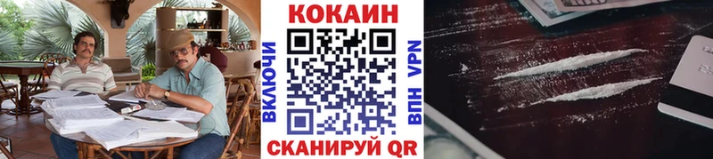 ОМГ ОМГ как войти  darknet состав  Cocaine 99%  Нерюнгри 