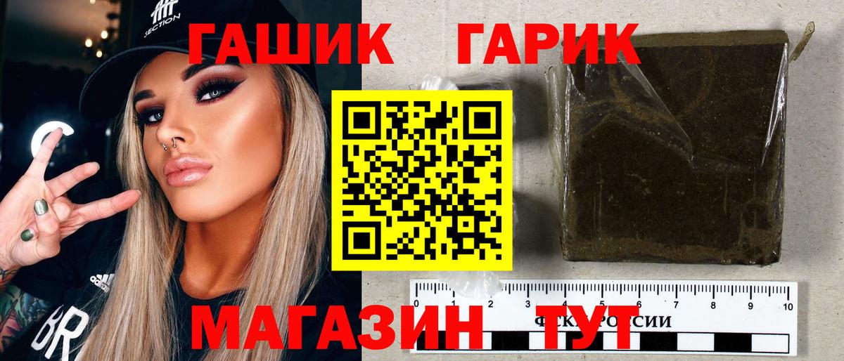 Гашиш индика сатива  Вход с VPN  дарнет шоп  Гашиш  Нерюнгри  Гашиш Cannabis 