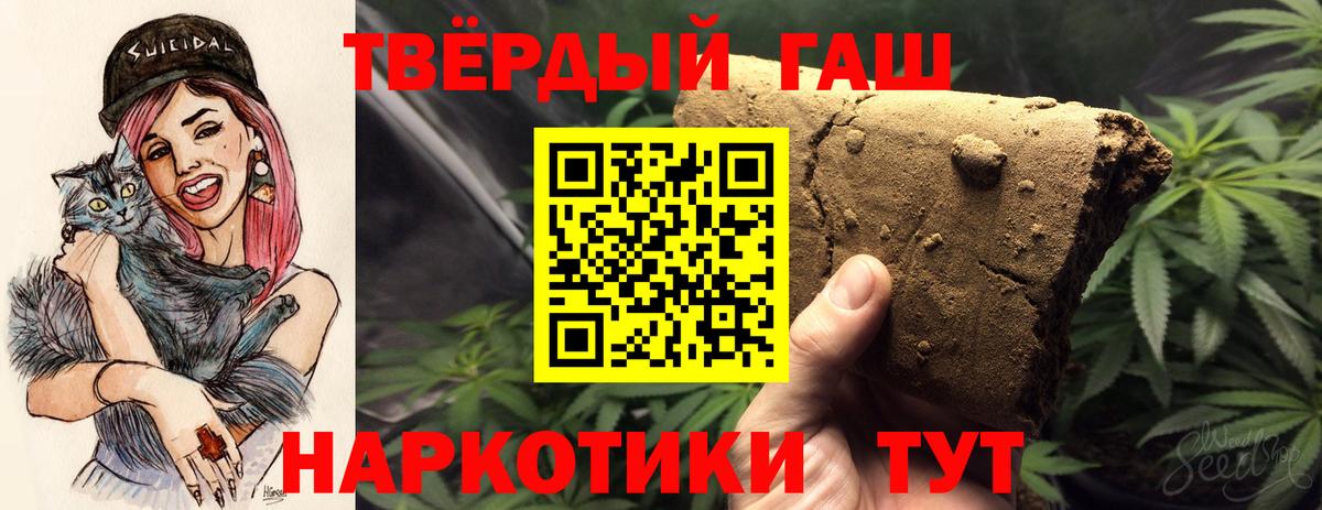 Мефедрон   Кокаин  Вход с VPN  Нерюнгри  Конопля  А ПВП СК  