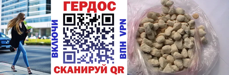 kraken как войти Нерюнгри Героин гречка