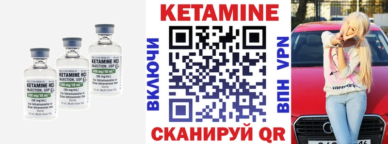 продажа наркотиков Нерюнгри КЕТАМИН VHQ