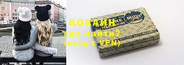 ALPHA-PVP Балабаново