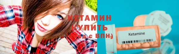 соль ск Балахна