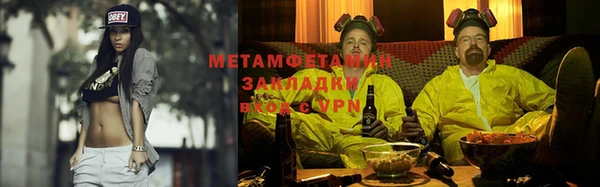 ALPHA-PVP Балабаново