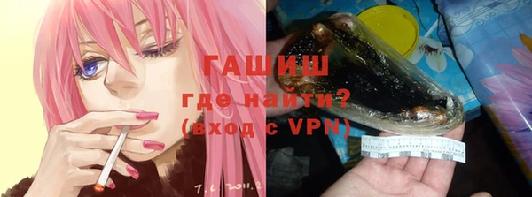 ALPHA-PVP Балабаново