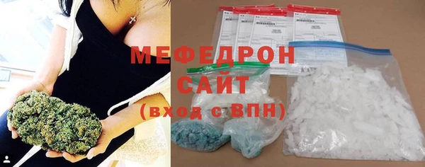 не бодяженный Слюдянка