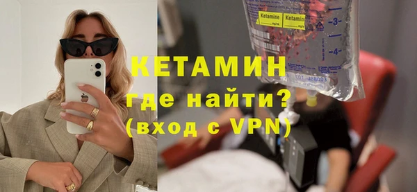 ALPHA-PVP Балабаново
