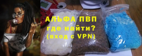ALPHA-PVP Балабаново