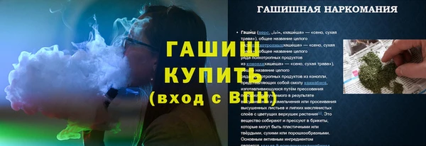 соль ск Балахна