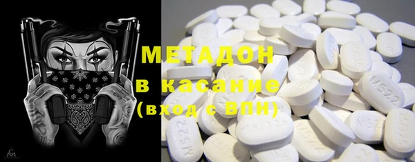 ALPHA-PVP Балабаново