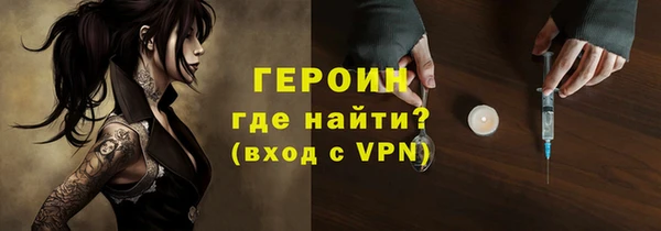 соль ск Балахна