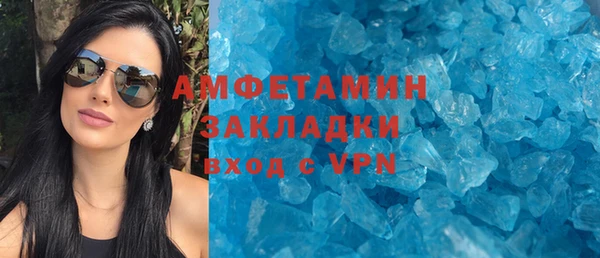 соль ск Балахна