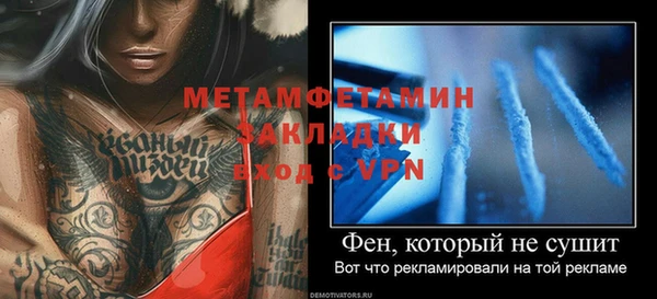 ALPHA-PVP Балабаново