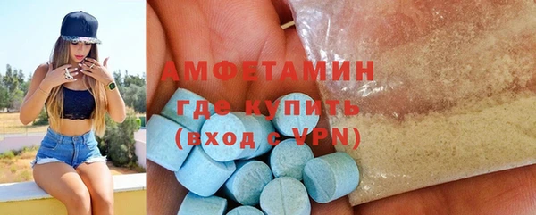 соль ск Балахна