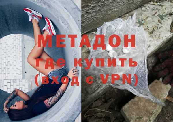 соль ск Балахна