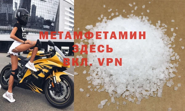 соль ск Балахна