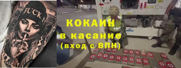 соль ск Балахна