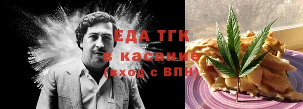 ALPHA-PVP Балабаново