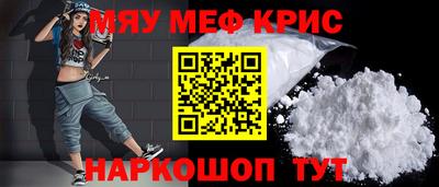 мет Волжск