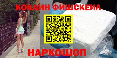 мет Волжск
