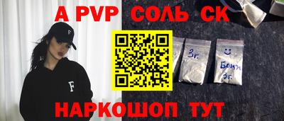 гашиш Волжский