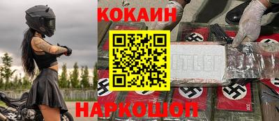 гашиш Волжский