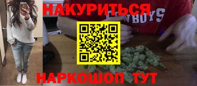 эйфоретик Волгодонск