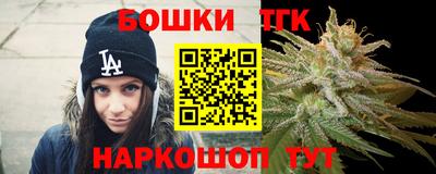 эйфоретик Волгодонск