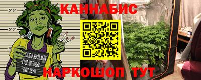 мет Волжск