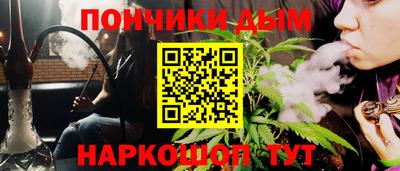 гашиш Волжский