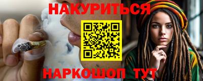 мет Волжск