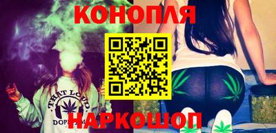 эйфоретик Волгодонск