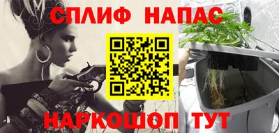 мет Волжск