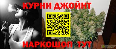 эйфоретик Волгодонск