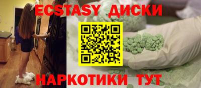 эйфоретик Волгодонск