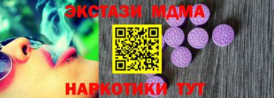 мет Волжск
