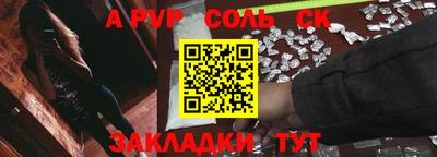 гашиш Волжский
