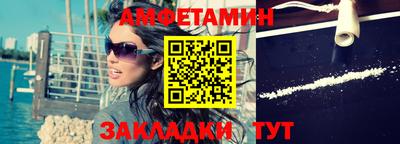 эйфоретик Волгодонск