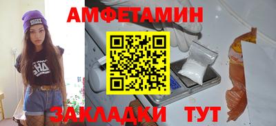мет Волжск