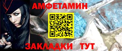 эйфоретик Волгодонск