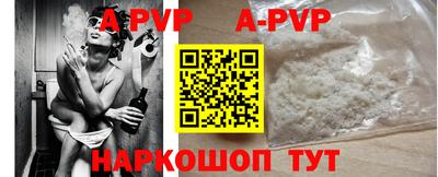 гашиш Волжский