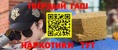 эйфоретик Волгодонск