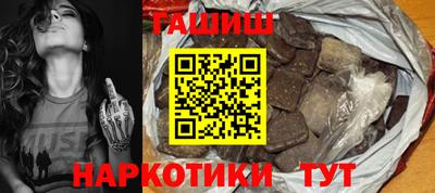 эйфоретик Волгодонск