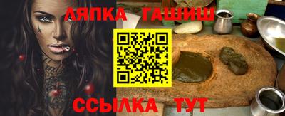 мет Волжск
