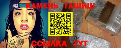 эйфоретик Волгодонск