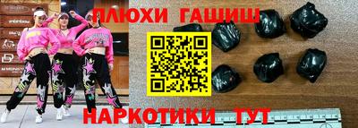 гашиш Волжский