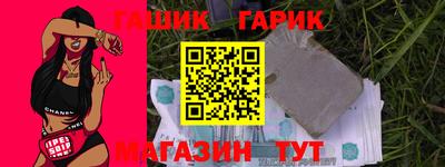 эйфоретик Волгодонск